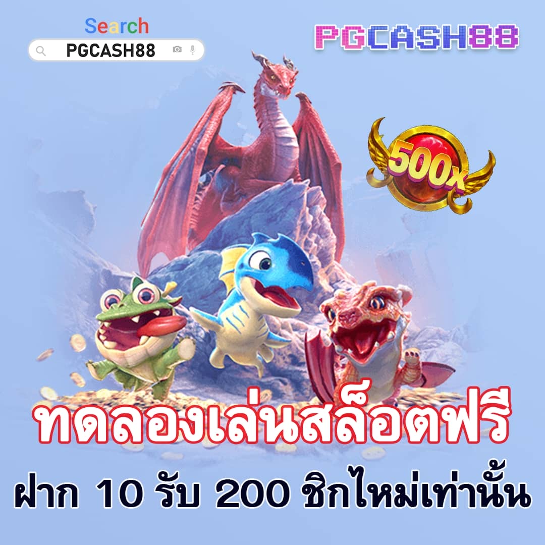 แอพทดลองเล่นสล็อตฟรี
