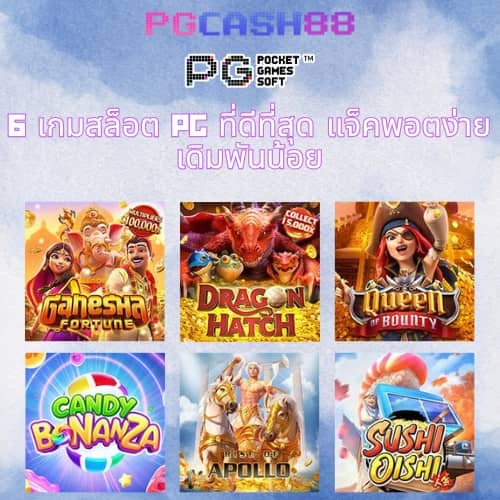 แอพทดลองเล่นสล็อตฟรี